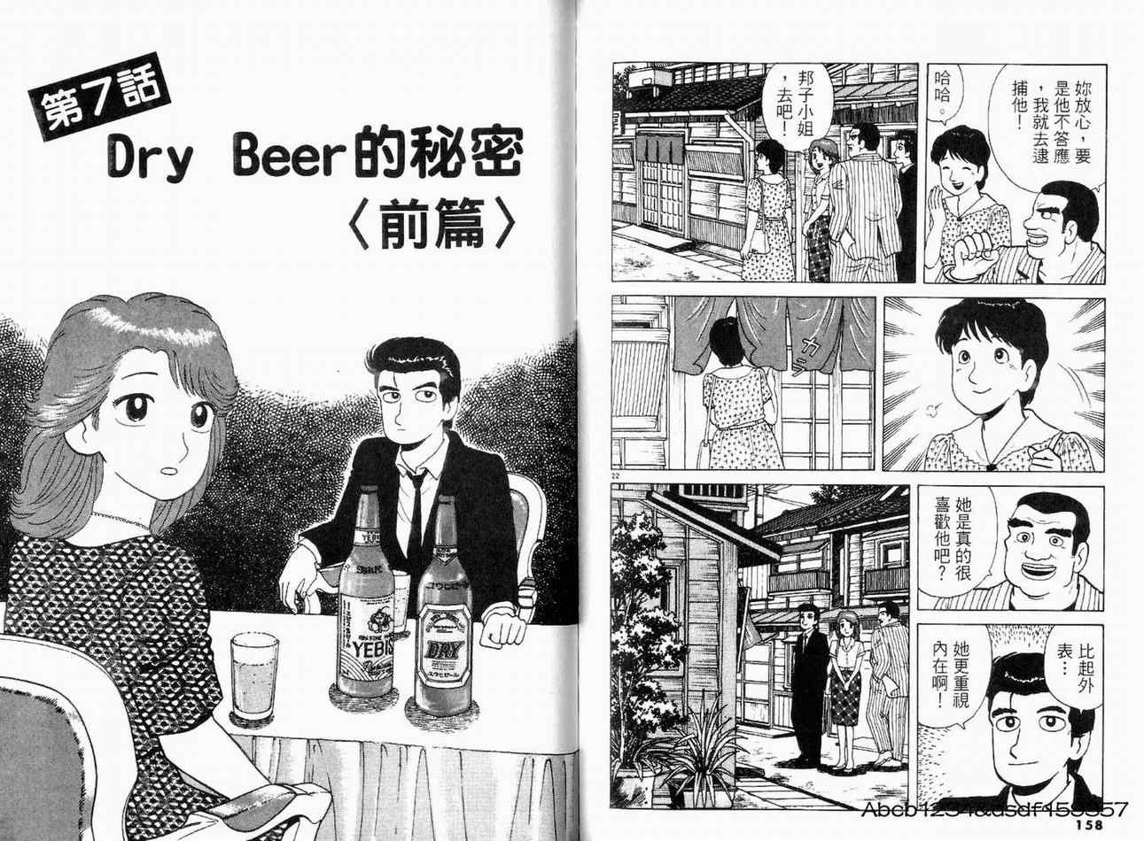 第18卷85