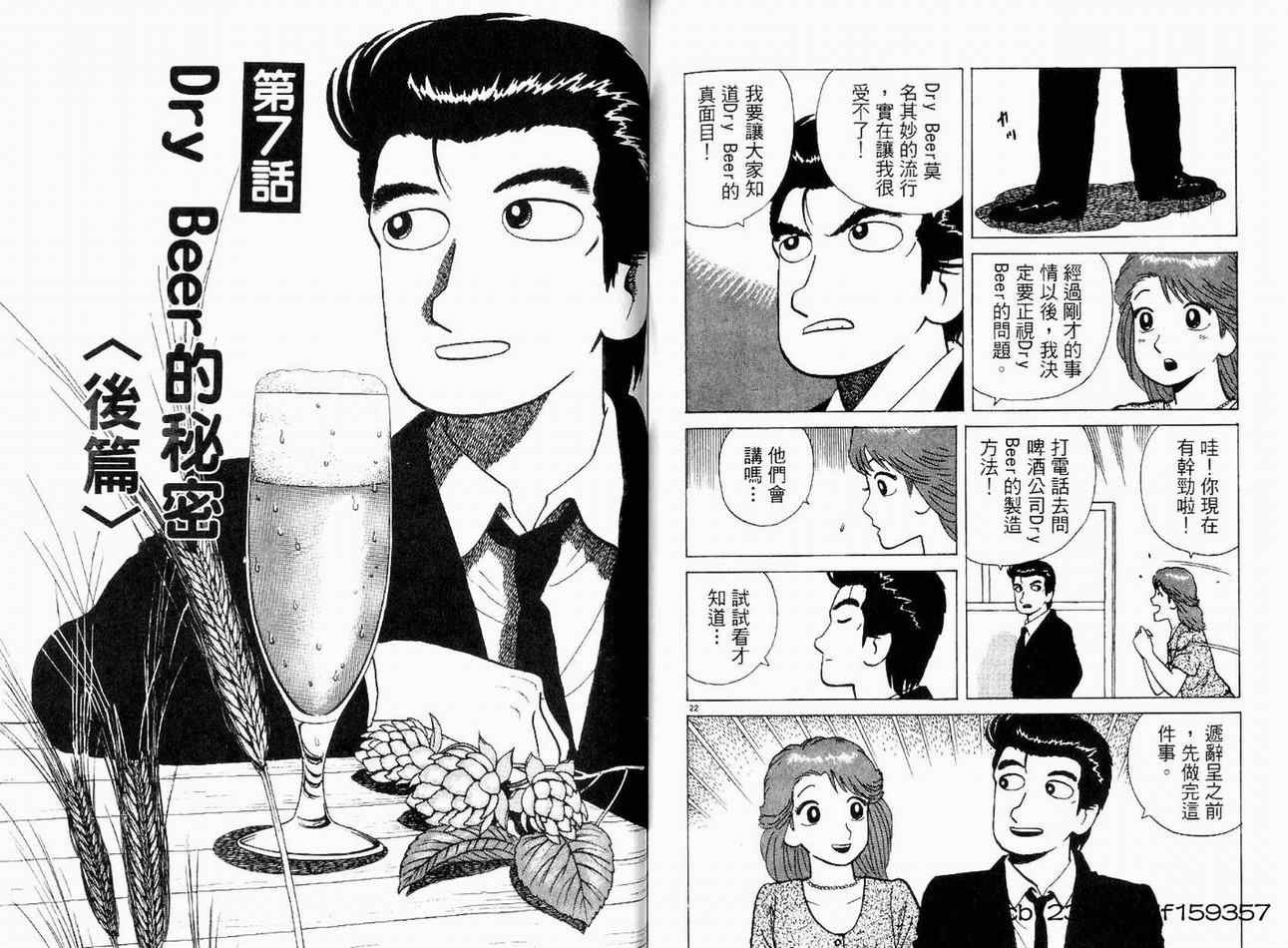 第18卷97