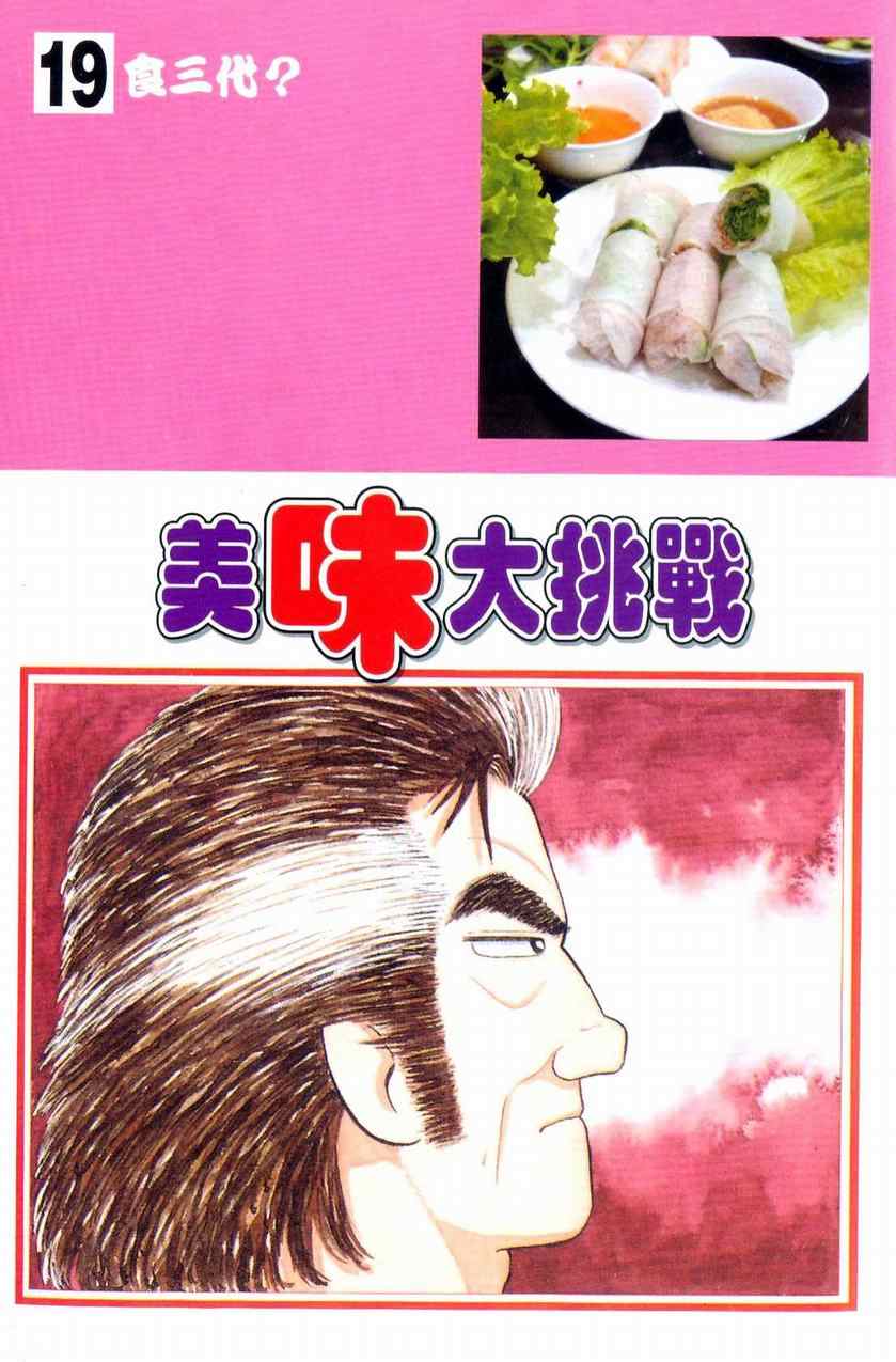 第19卷1