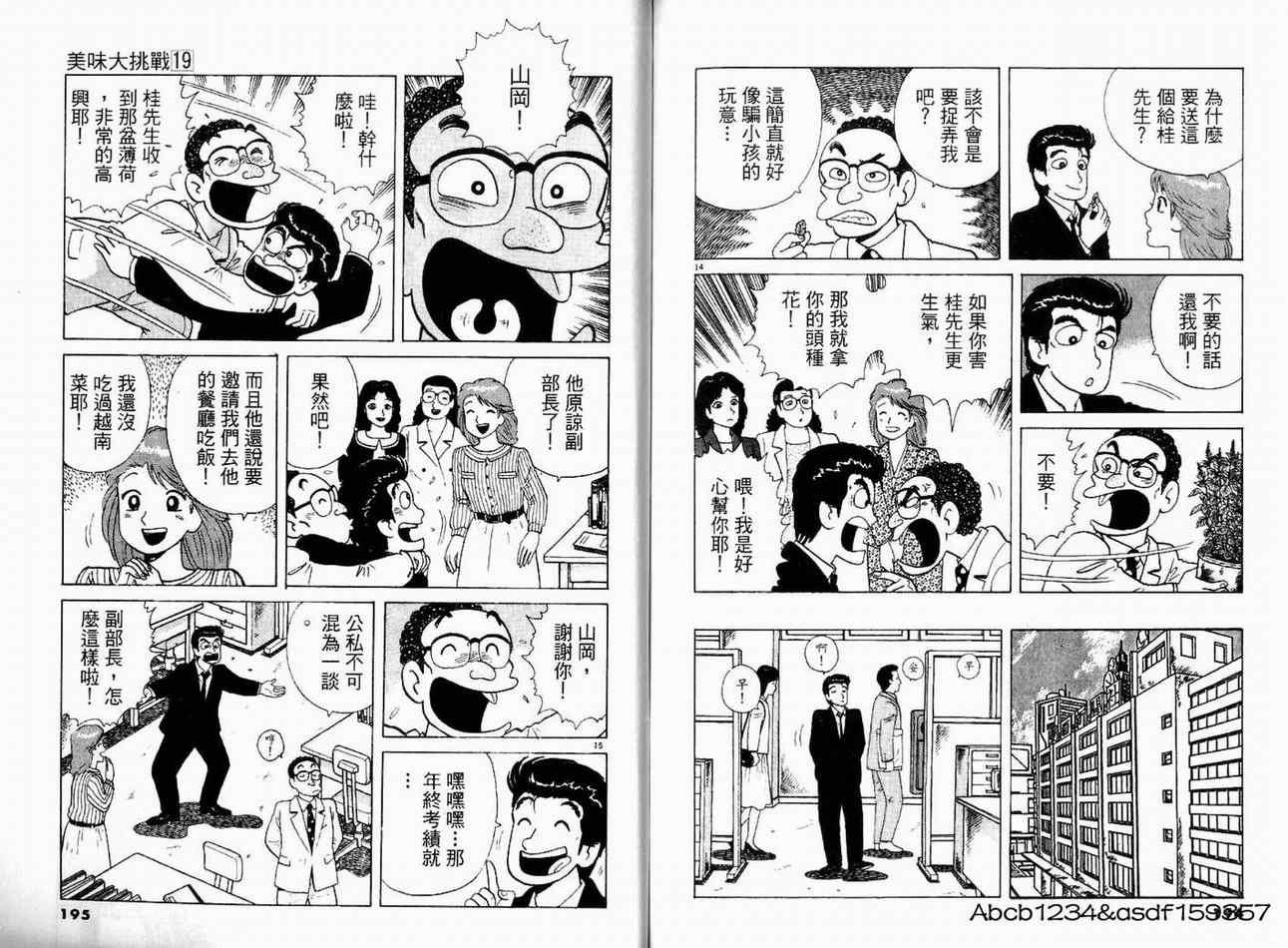 第19卷104