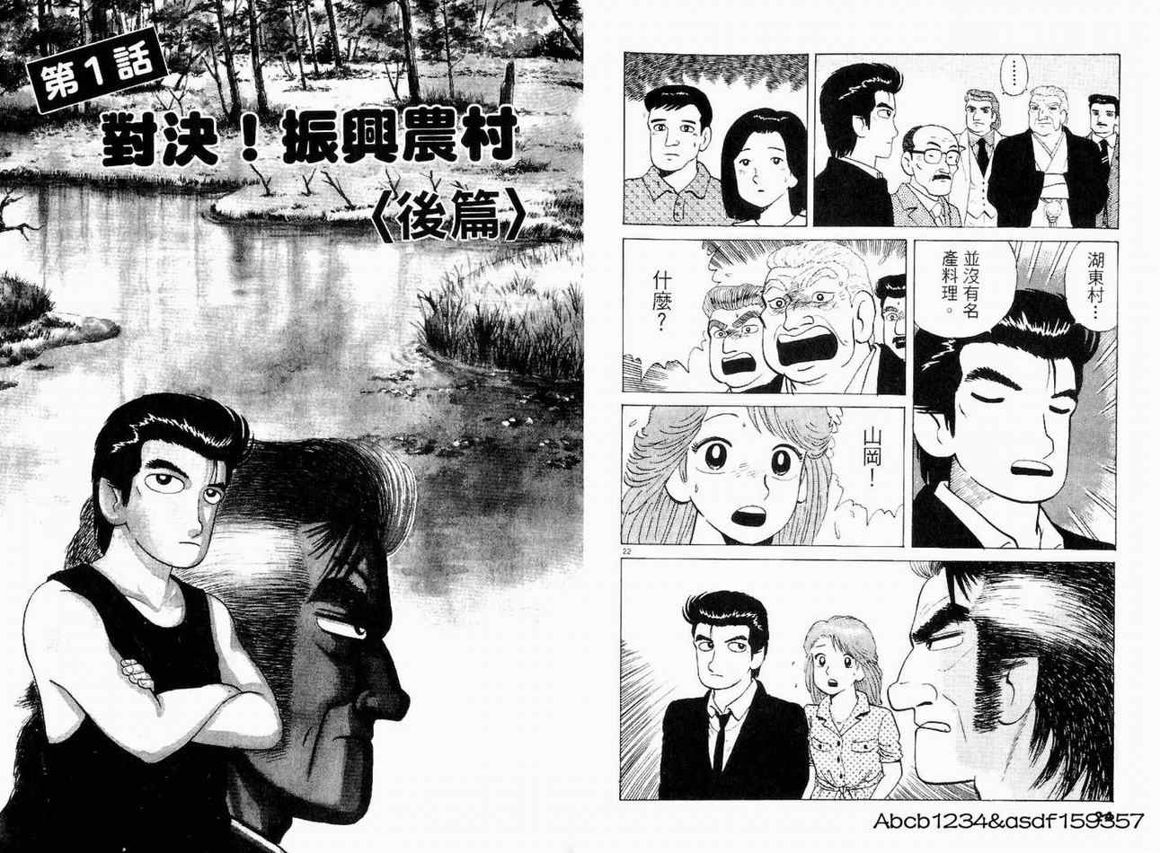 第19卷13