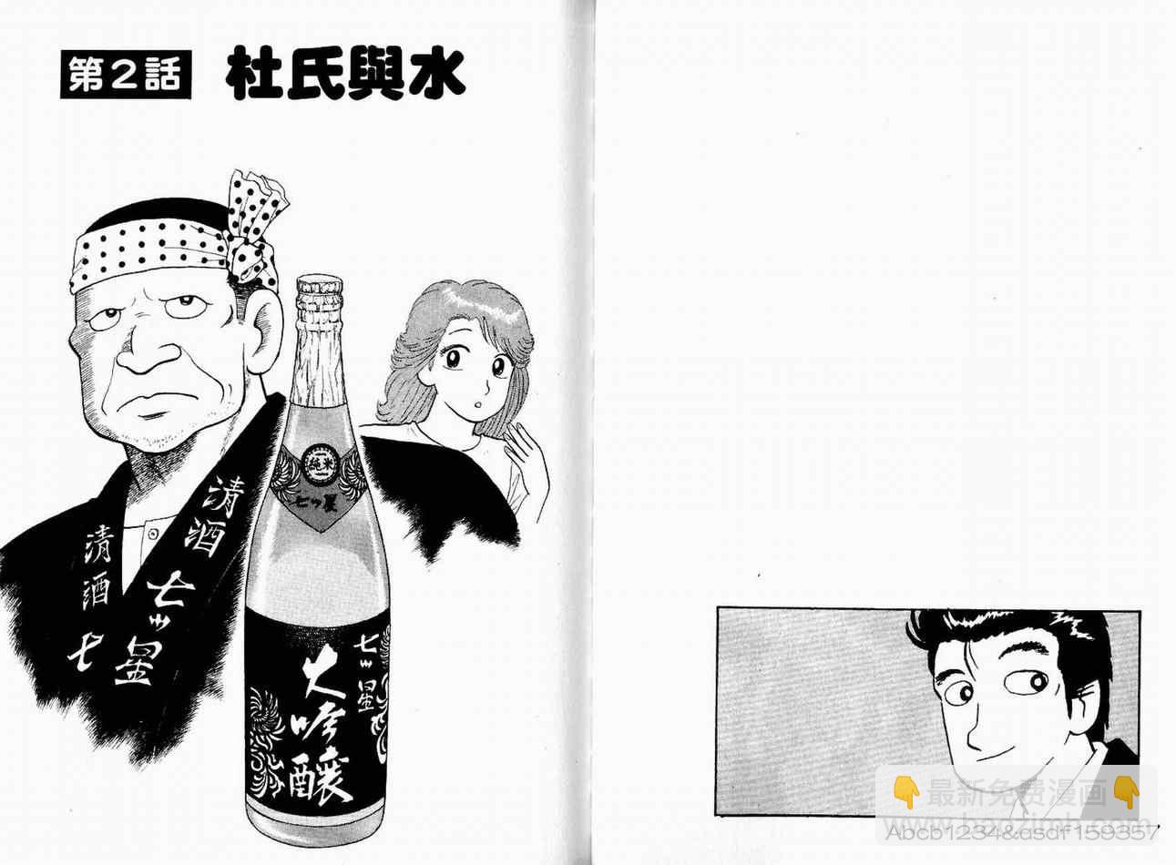 第19卷25