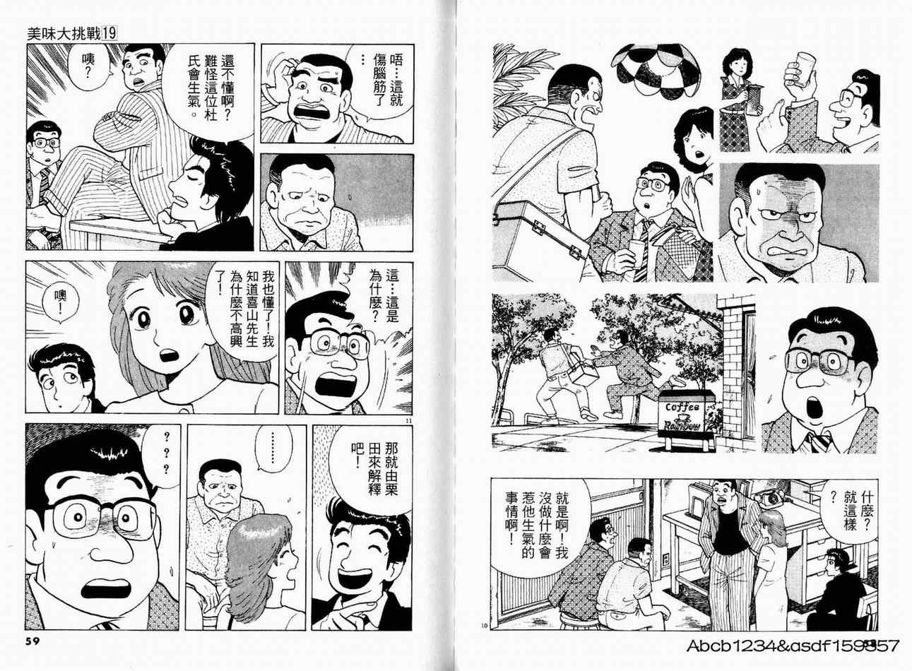 第19卷30