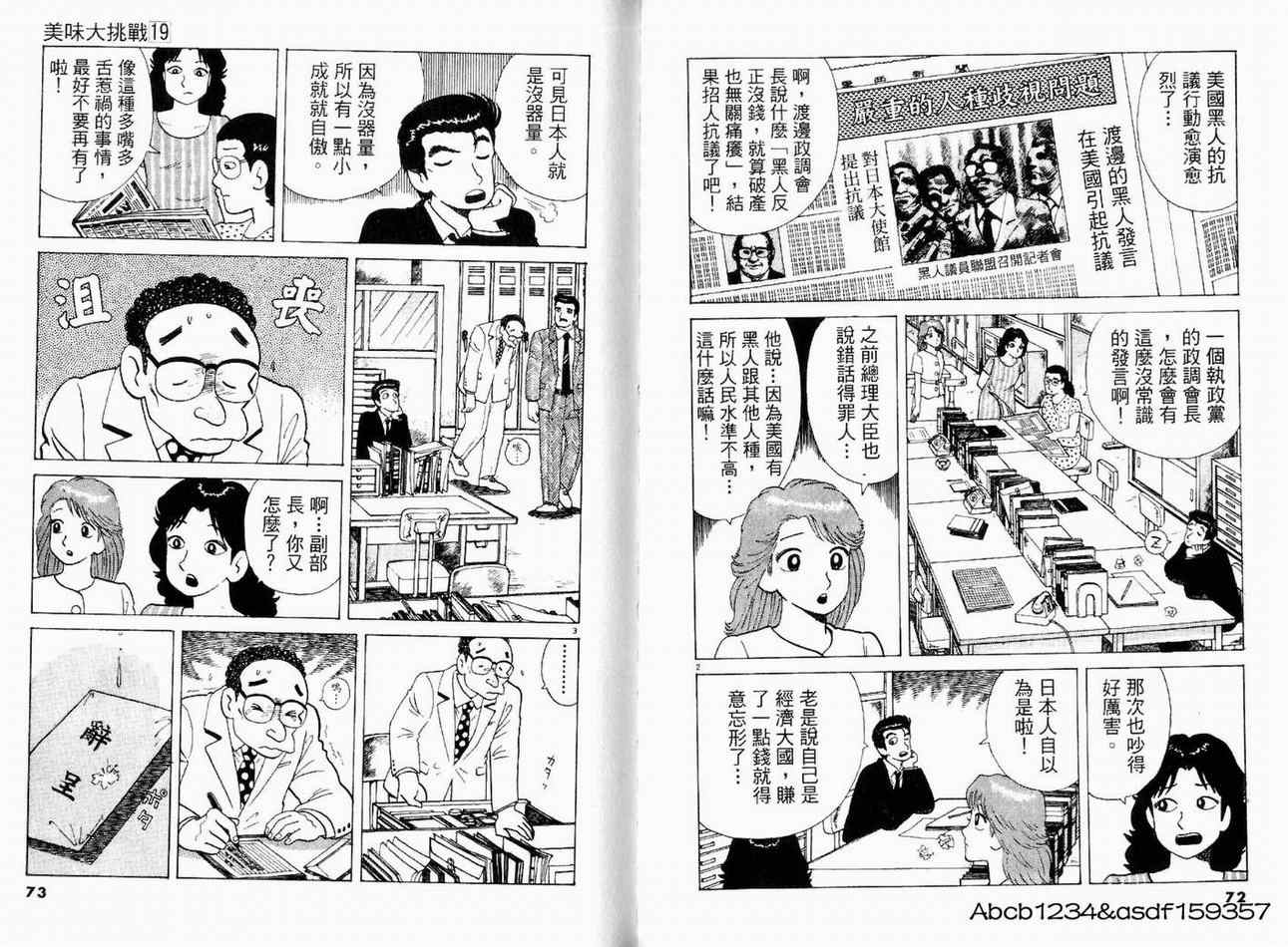 第19卷37