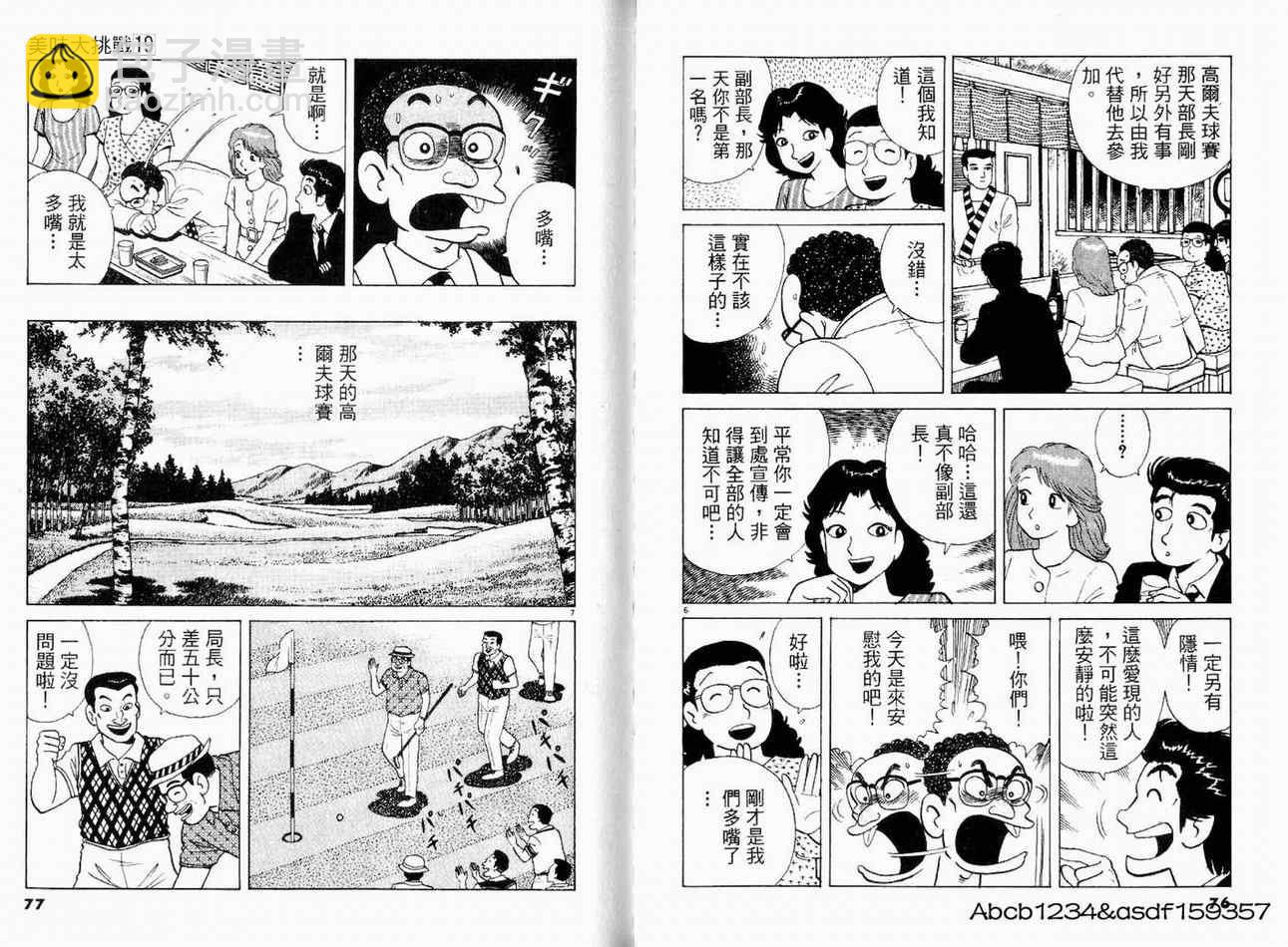 第19卷39