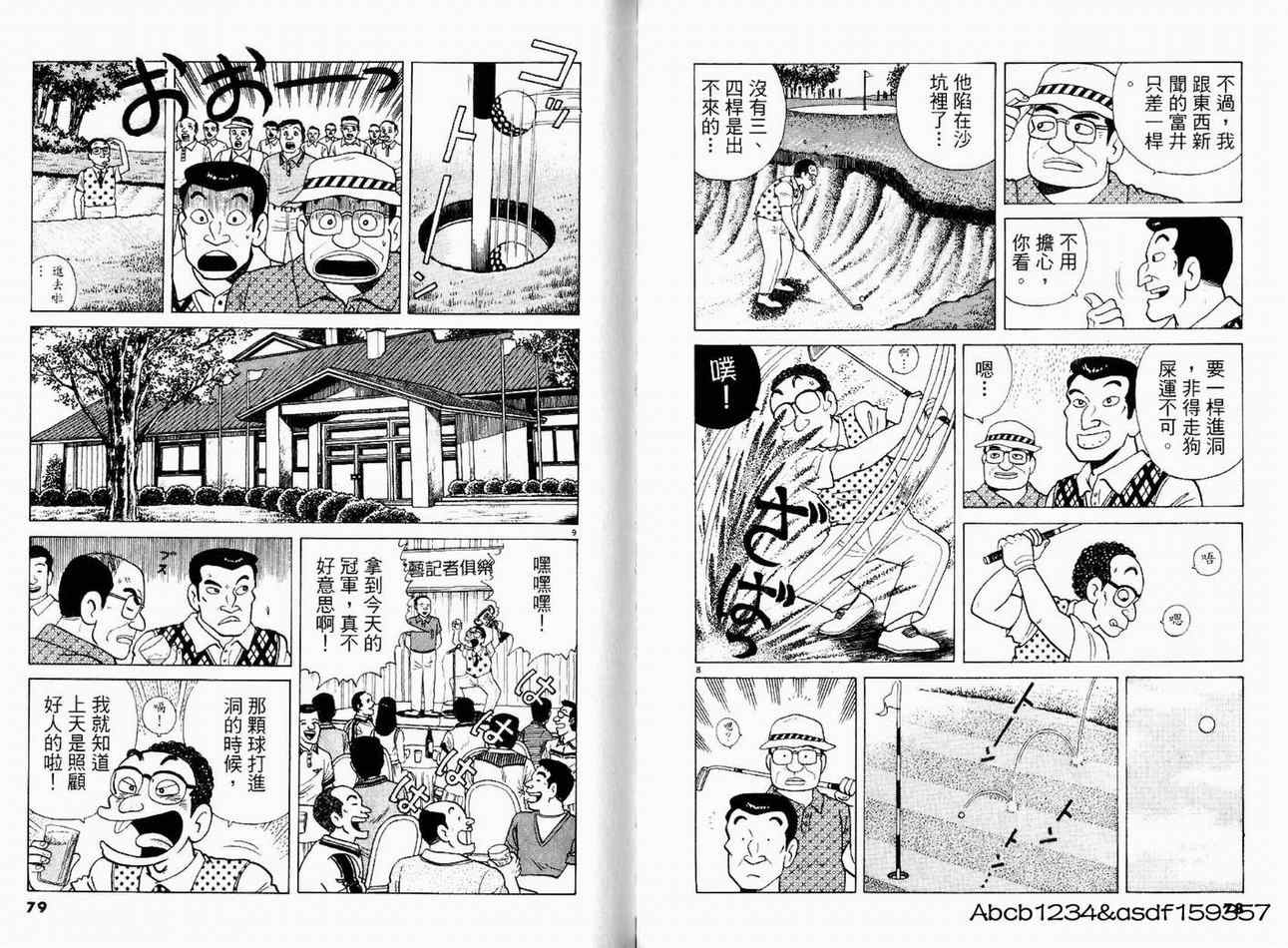 第19卷40