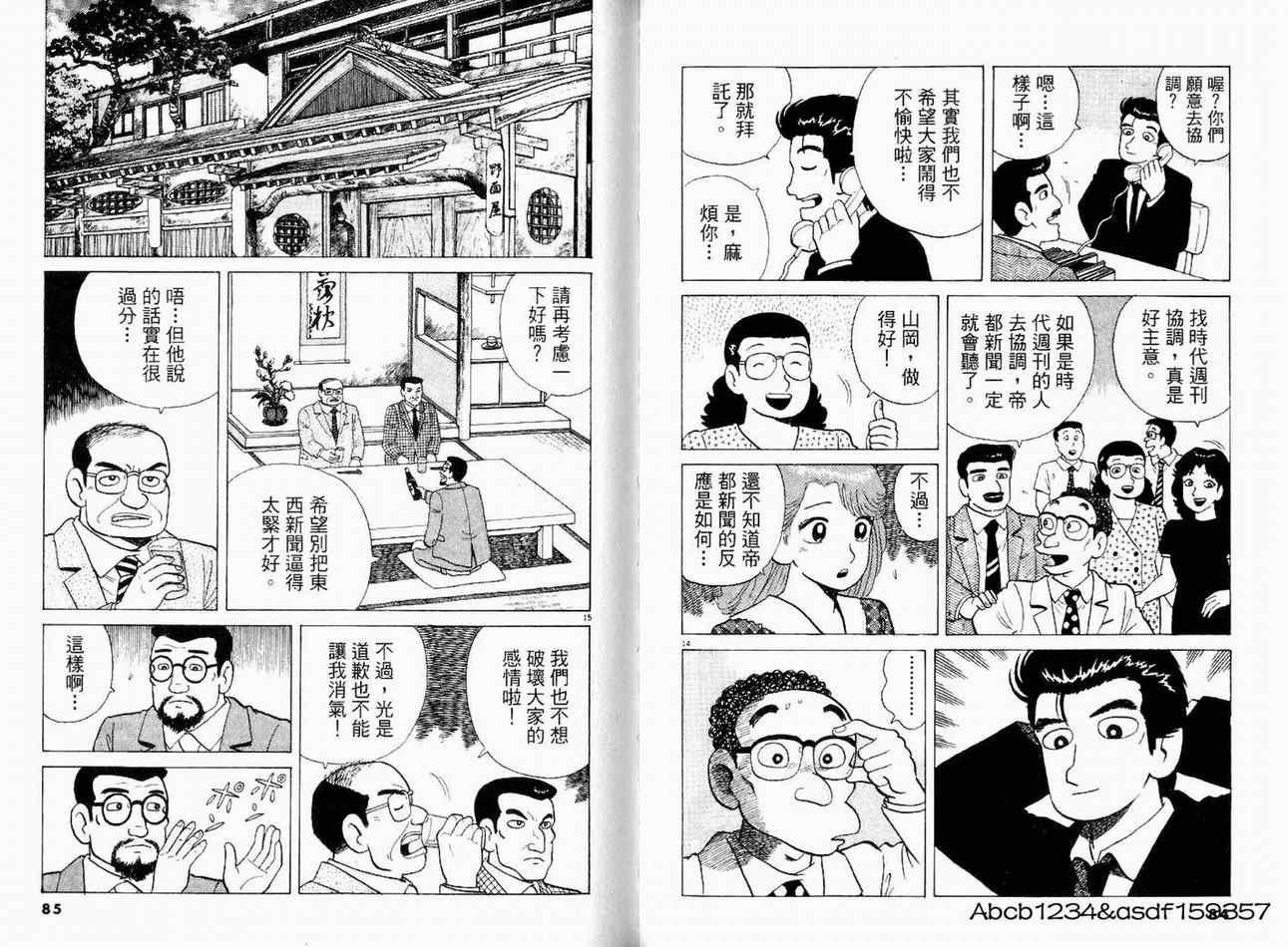 第19卷43