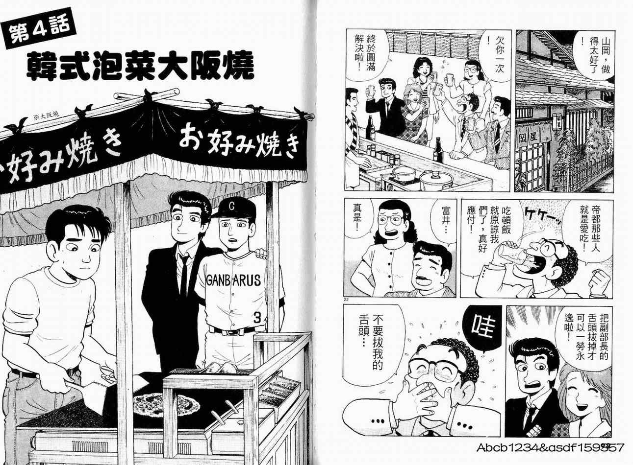 第19卷47