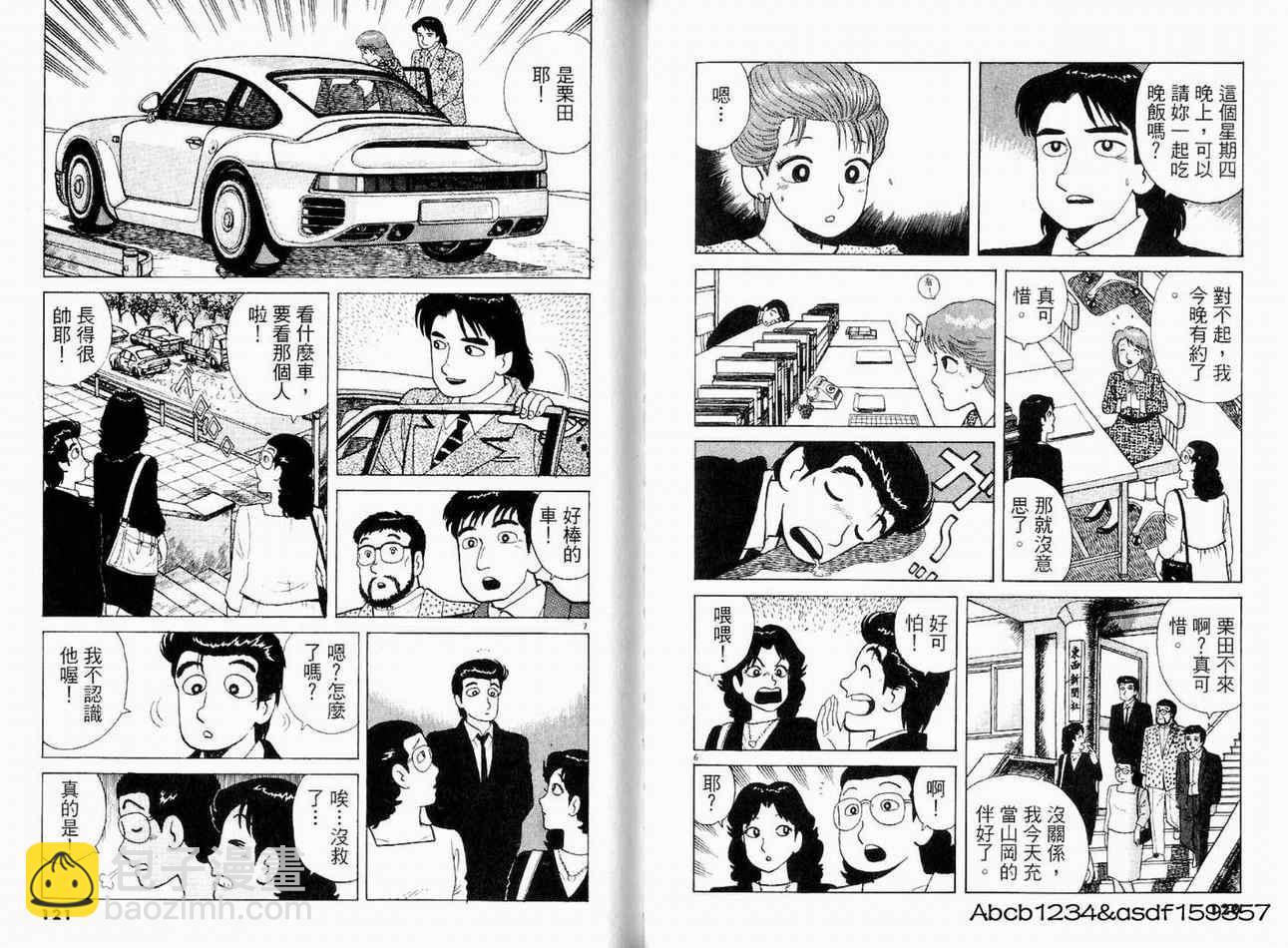 第19卷65