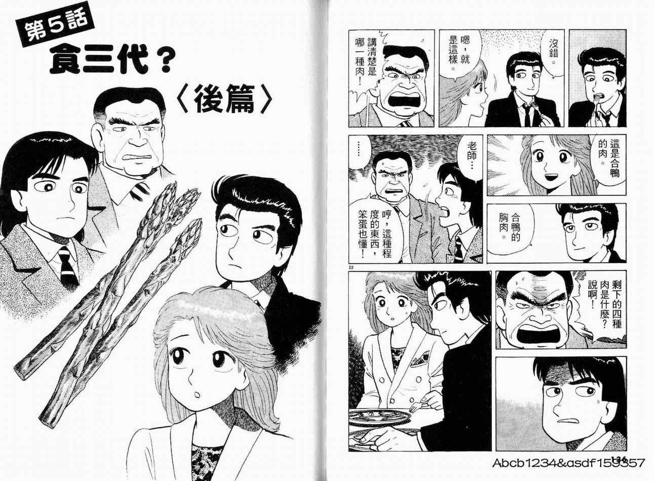 第19卷73