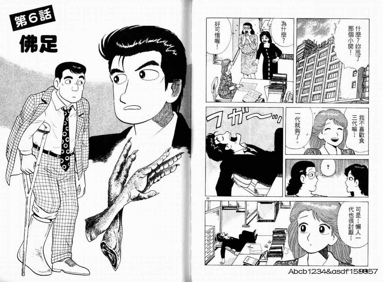 第19卷82
