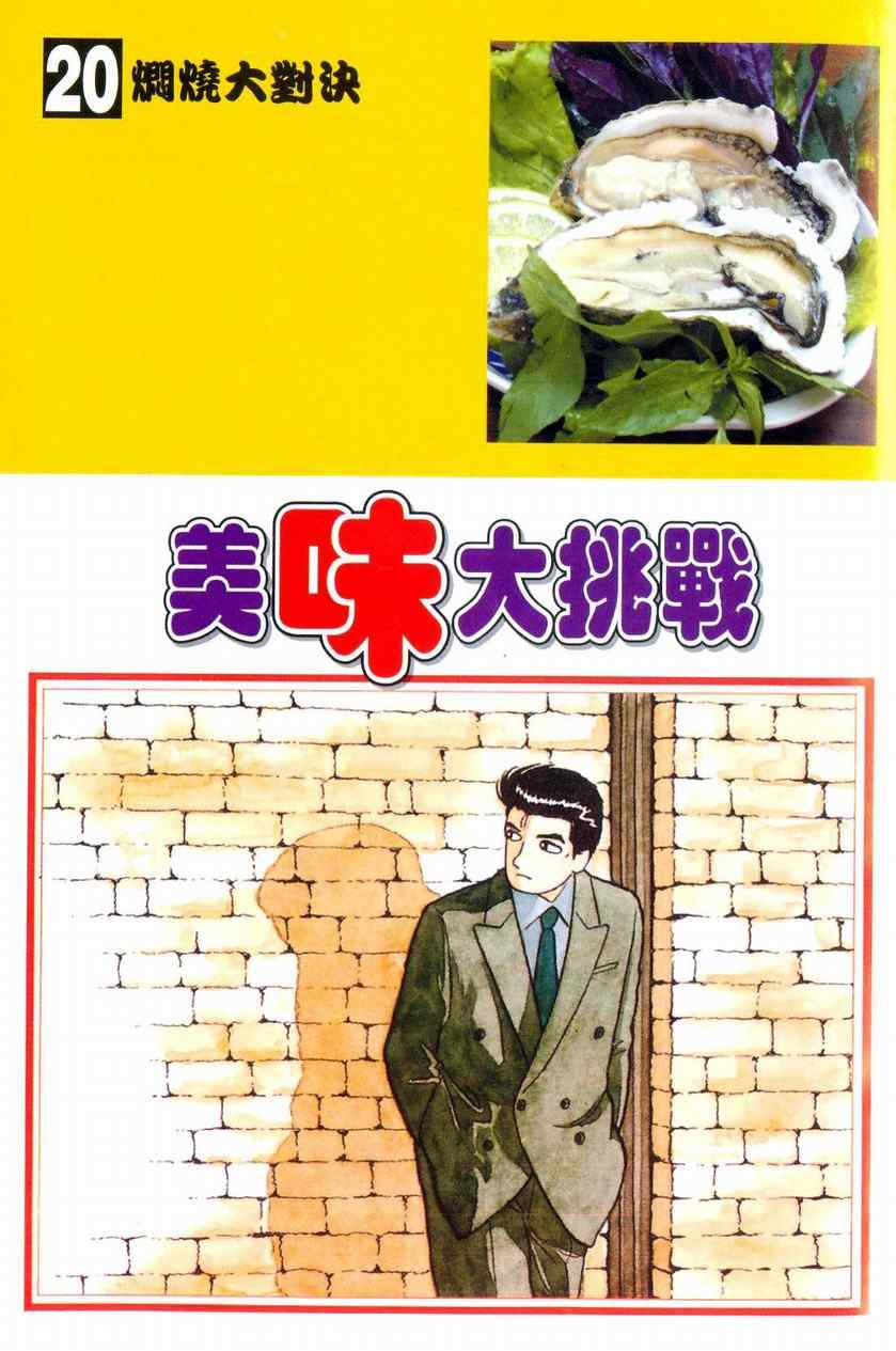 第20卷1