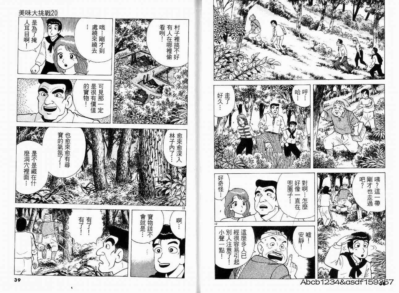 第20卷20