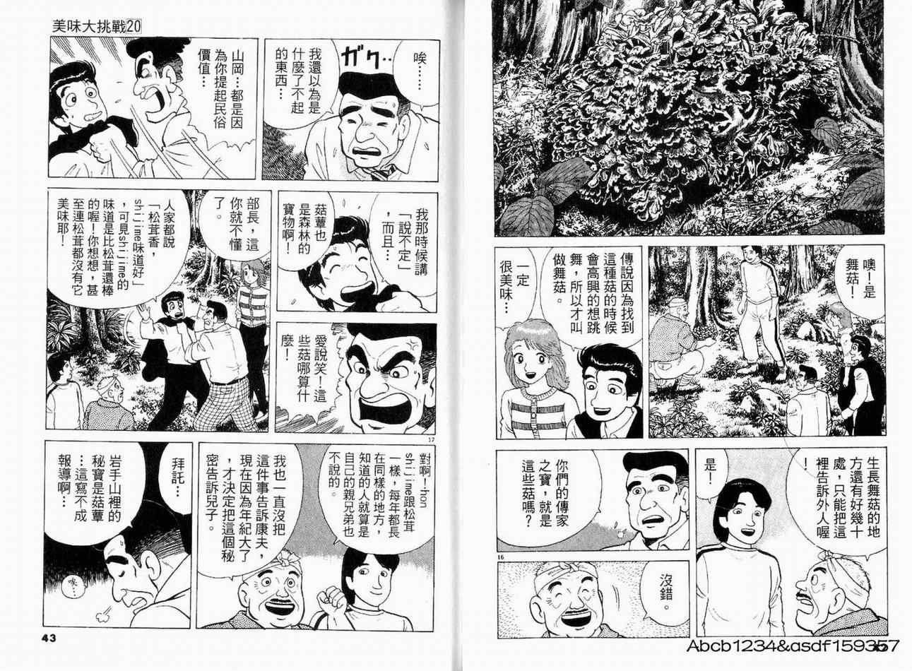 第20卷22