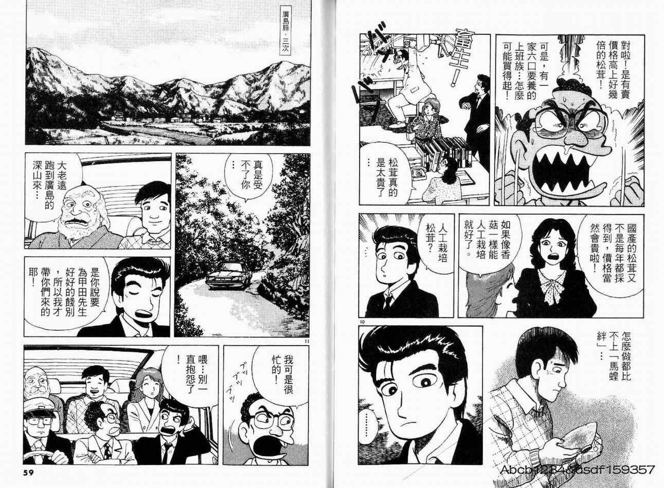 第20卷30