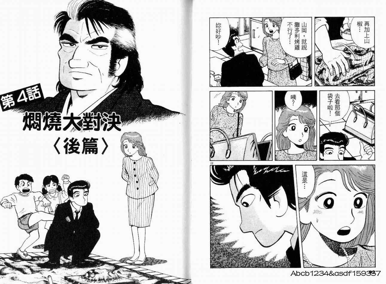 第20卷51