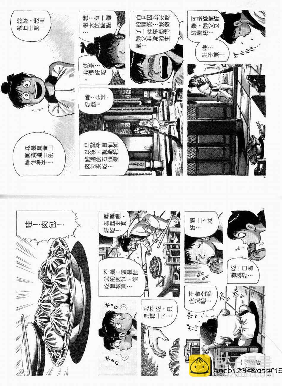 第20卷6
