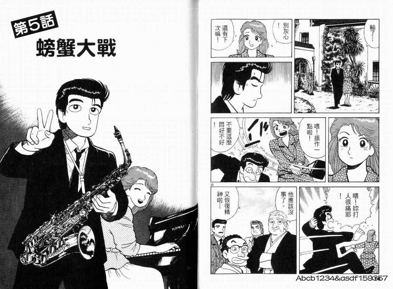第20卷62