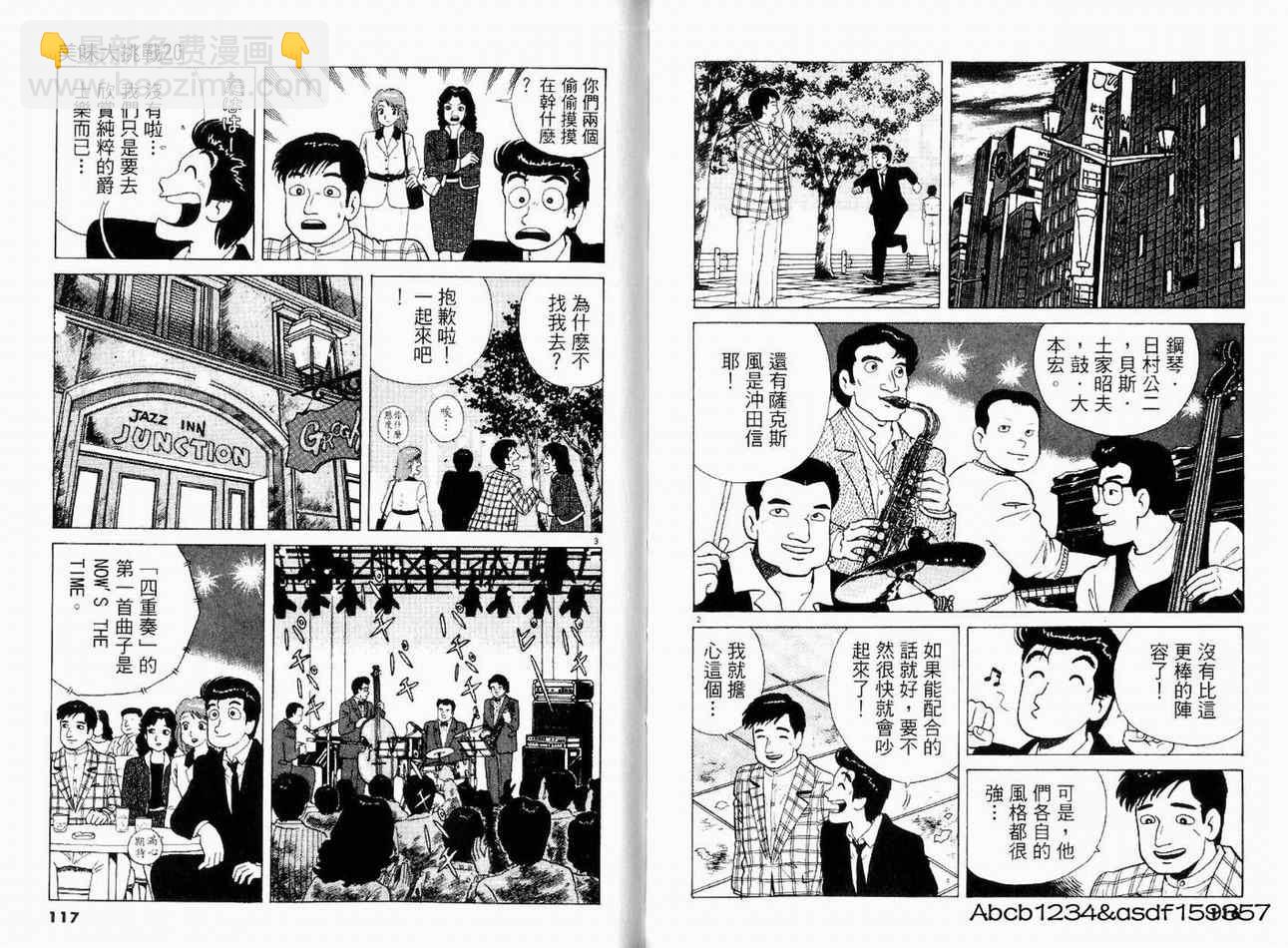 第20卷63