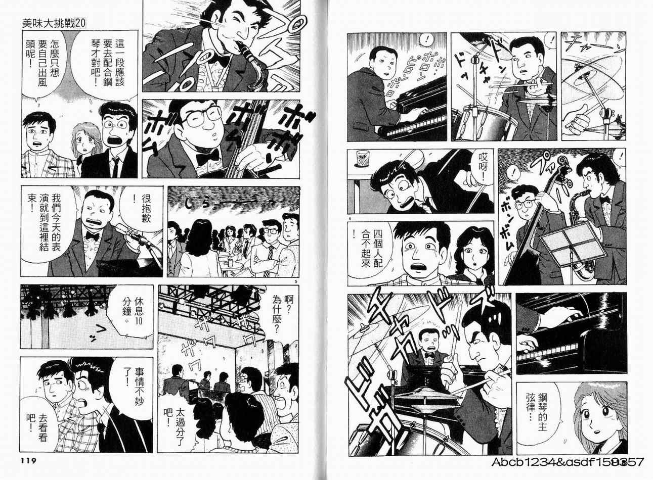 第20卷64