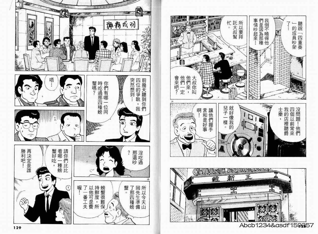 第20卷69