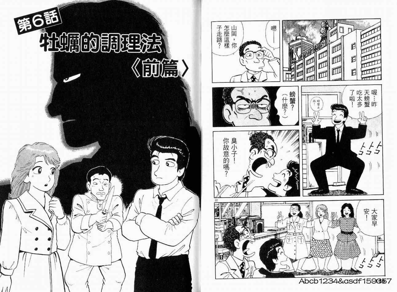 第20卷73
