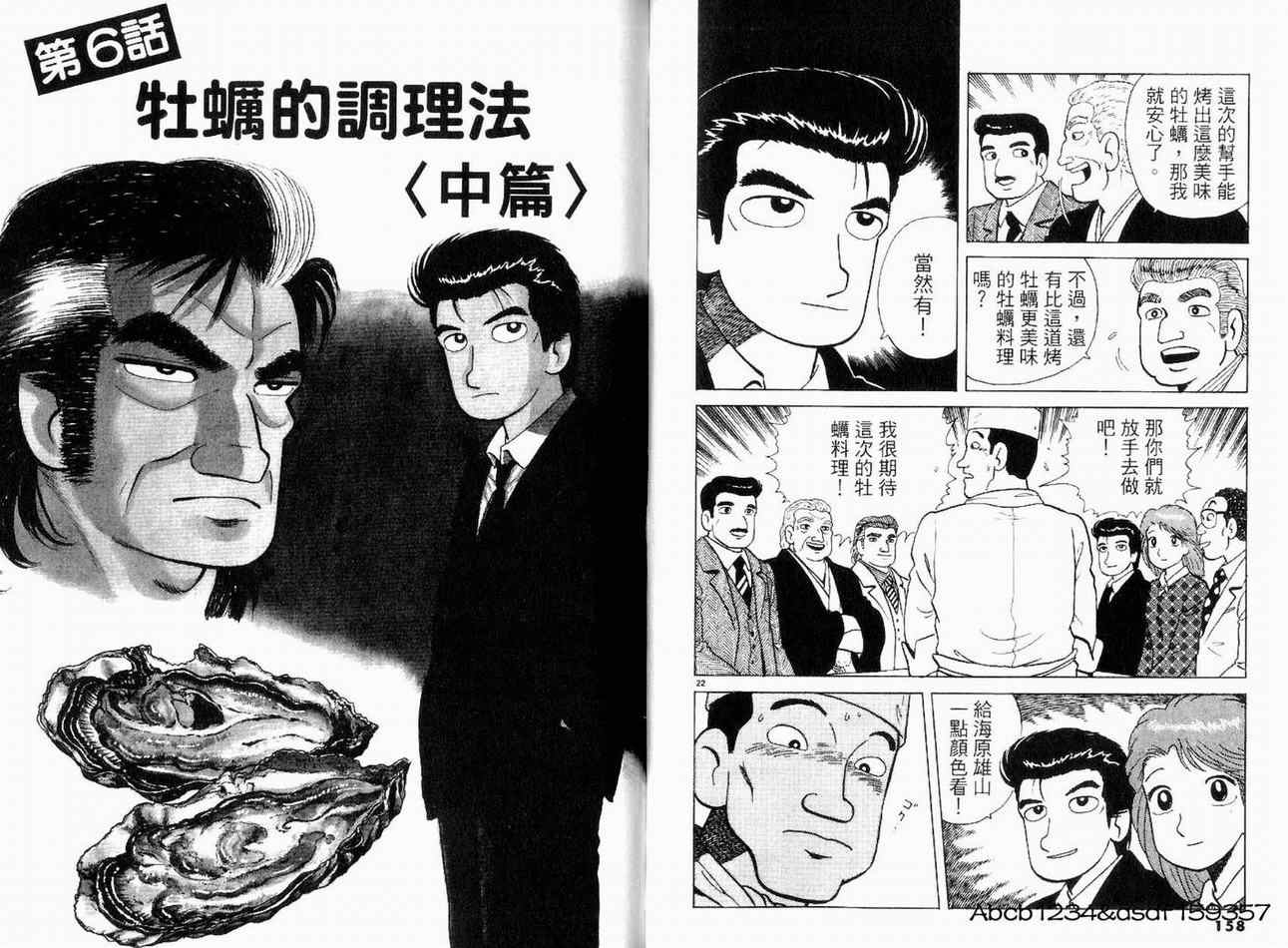 第20卷84