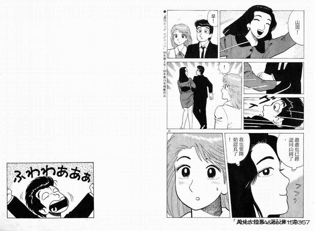 第21卷118