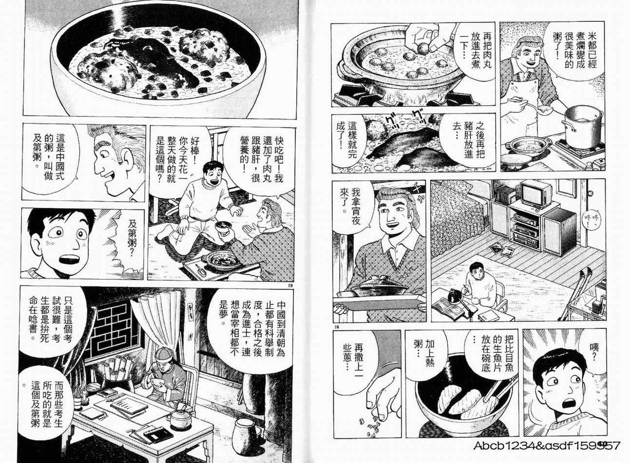 第21卷21