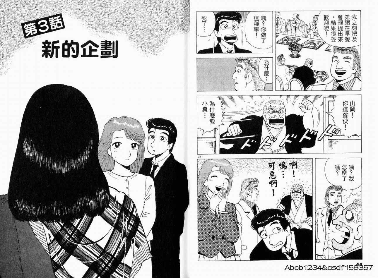 第21卷23