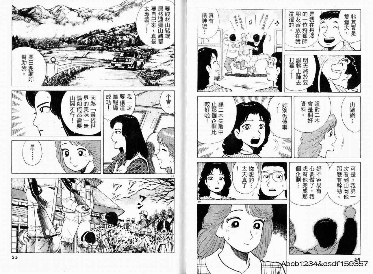 第21卷28