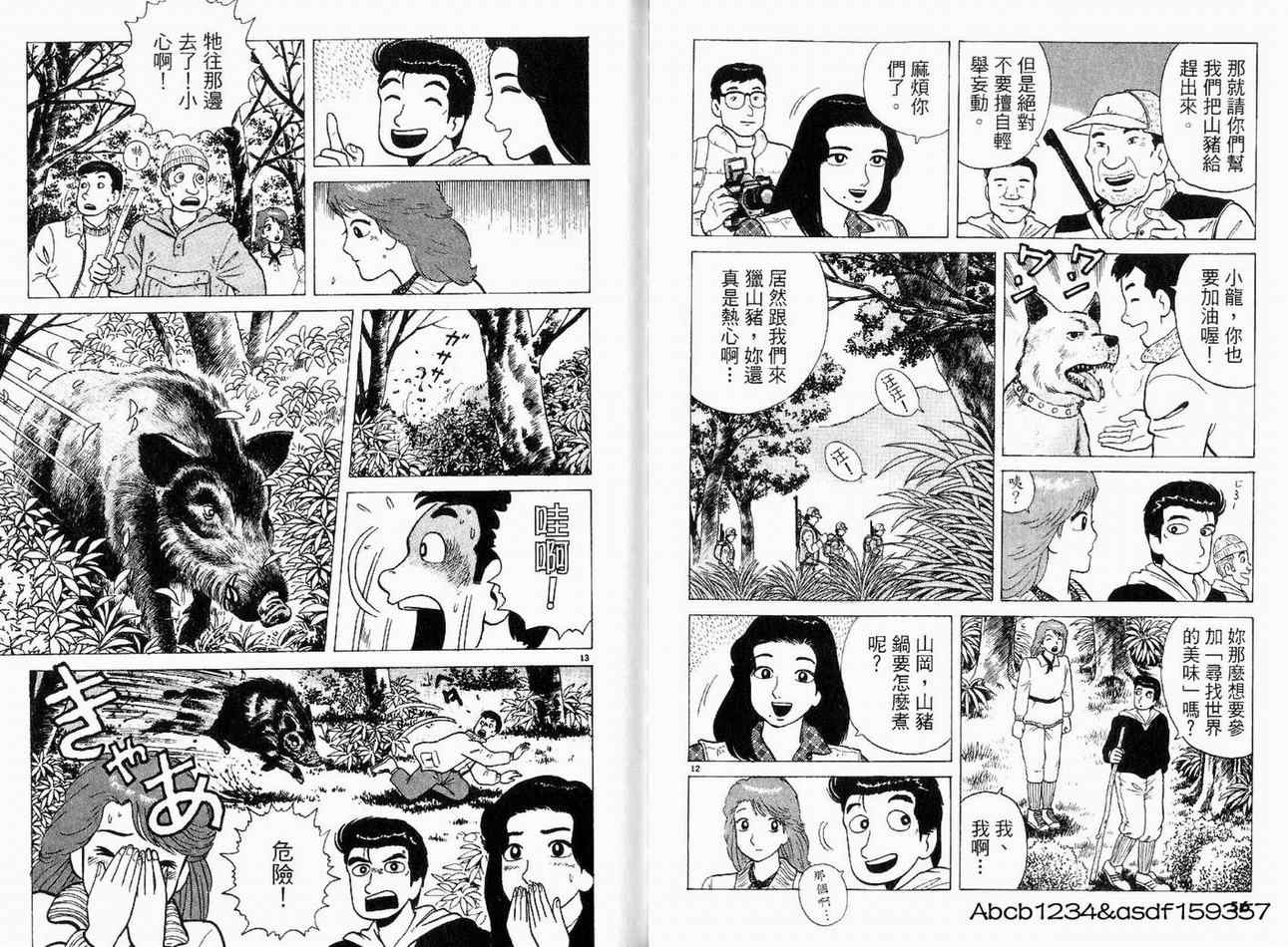 第21卷29