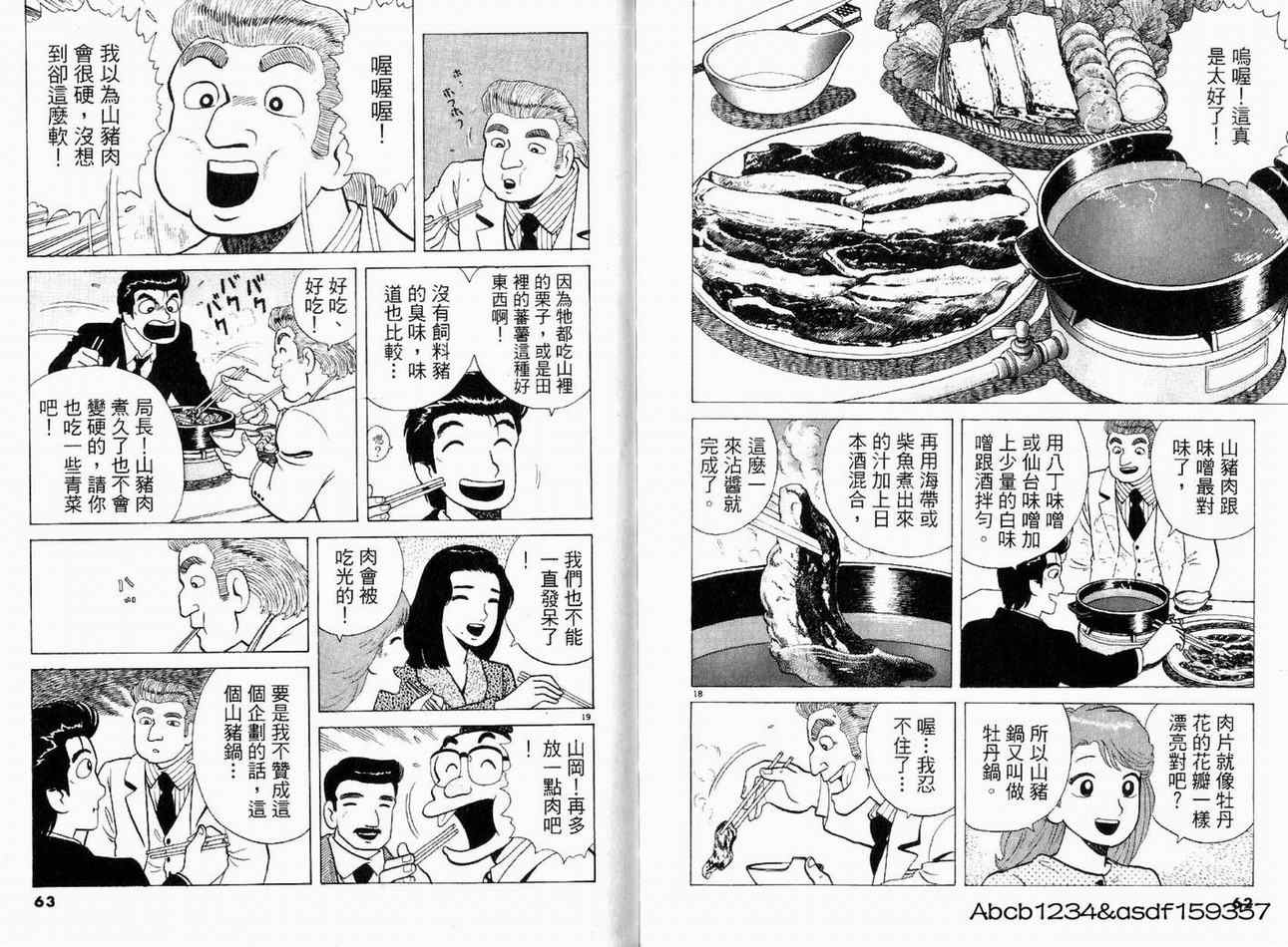 第21卷32