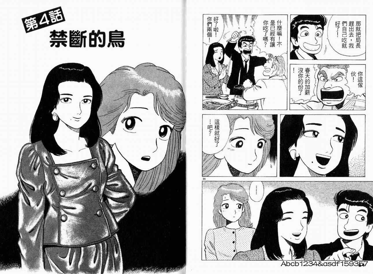 第21卷33