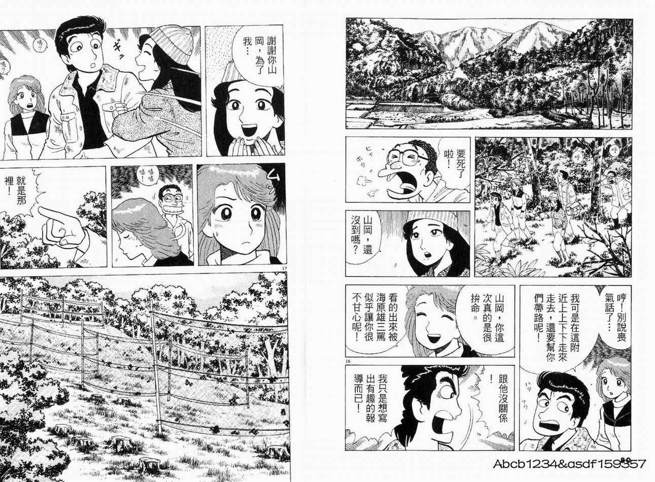 第21卷41