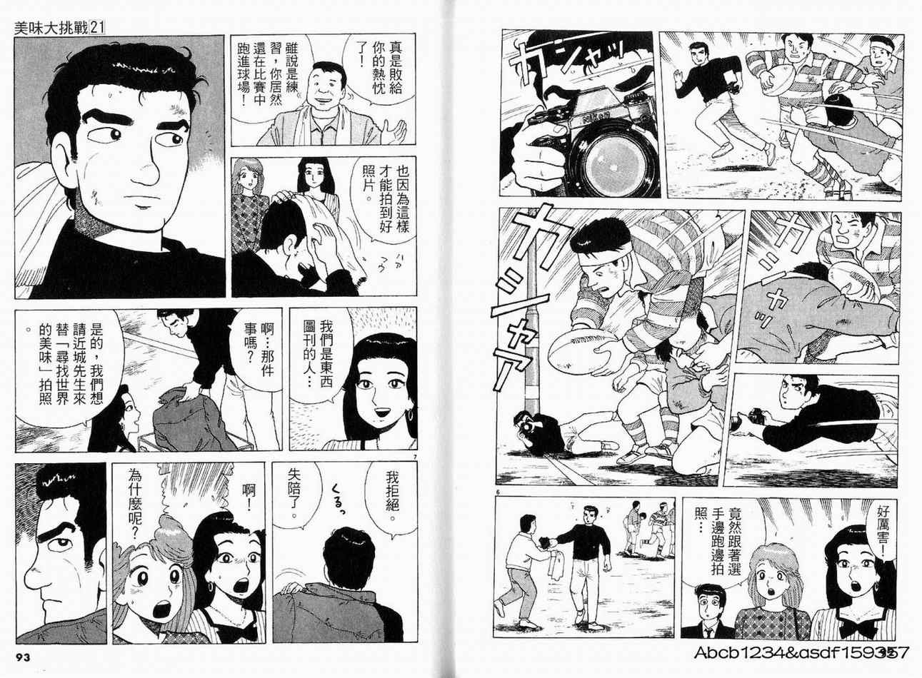 第21卷51
