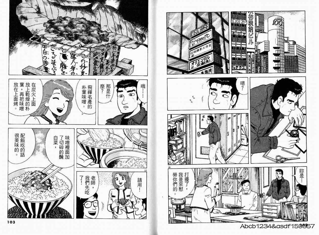 第21卷56