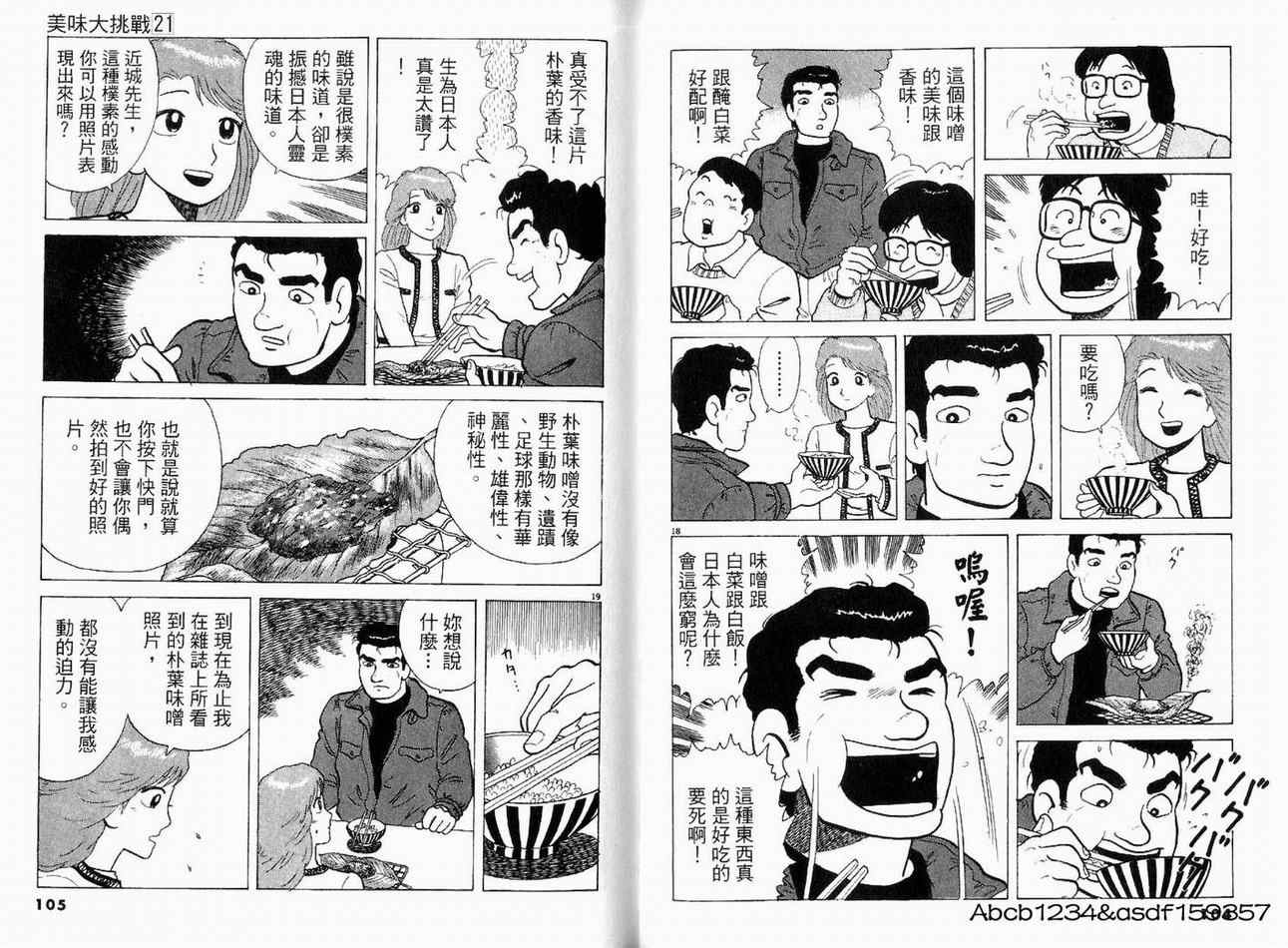 第21卷57