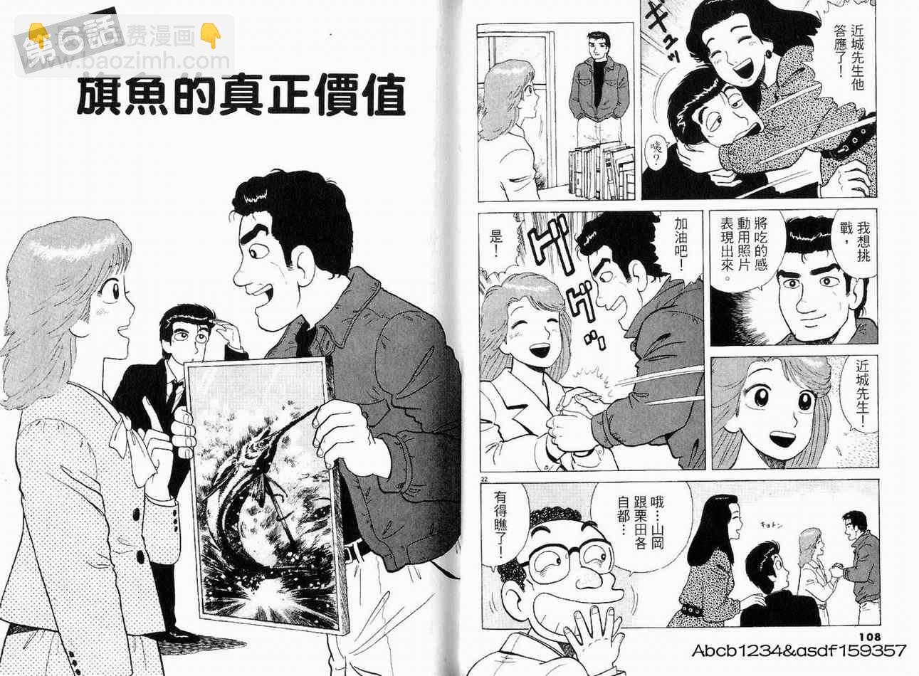 第21卷59