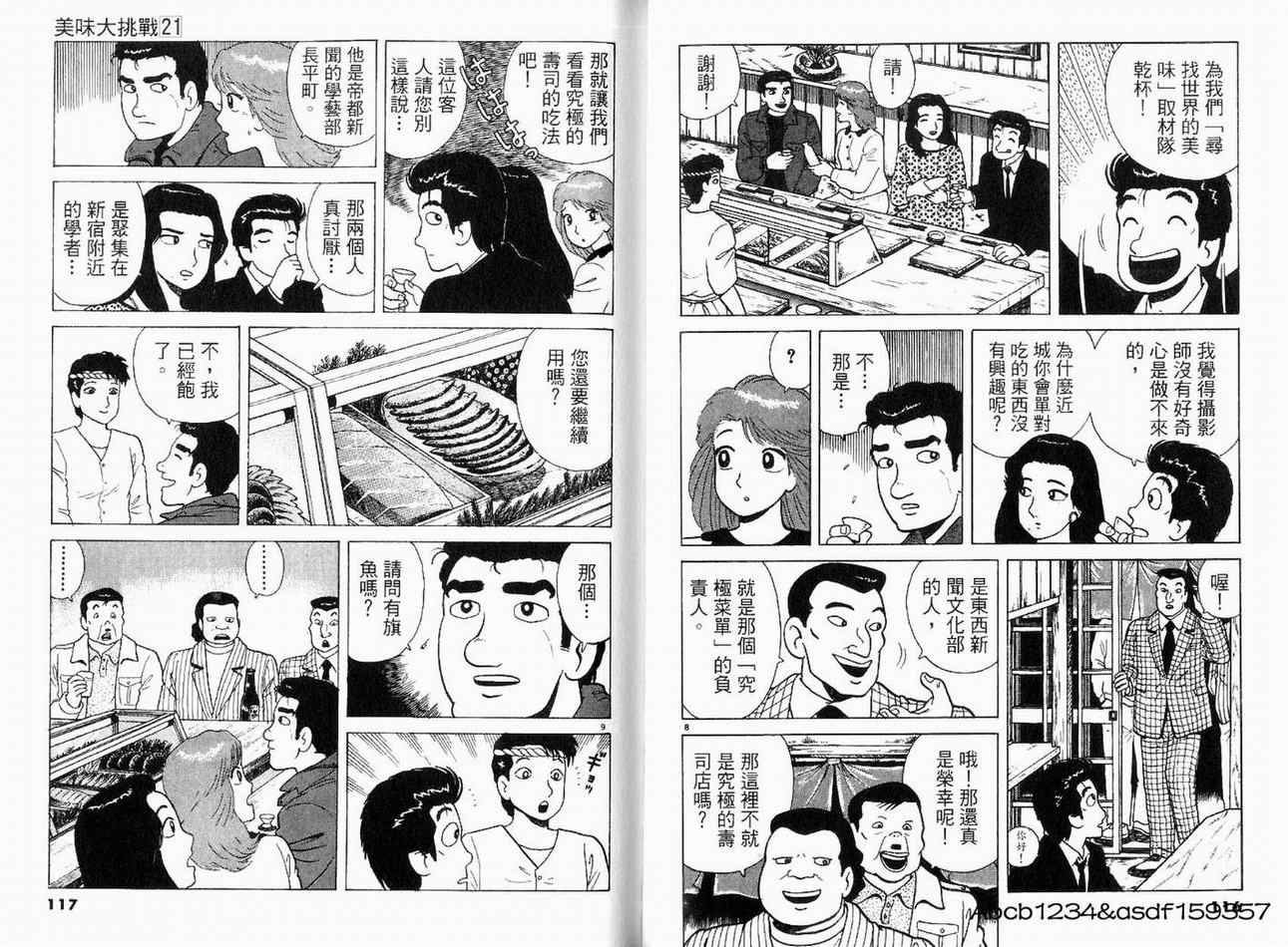 第21卷63