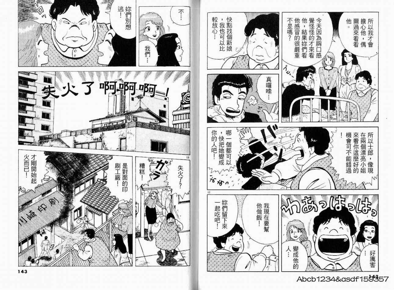 第21卷76
