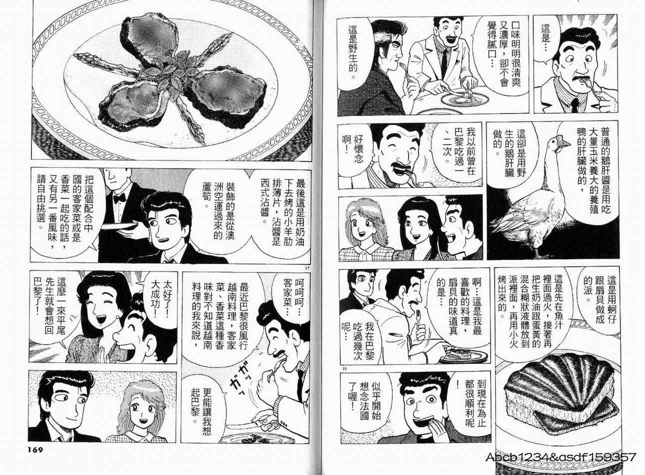 第21卷89