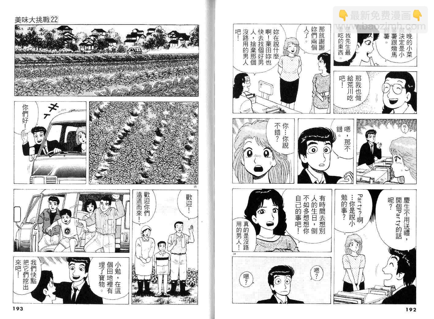 第22卷103