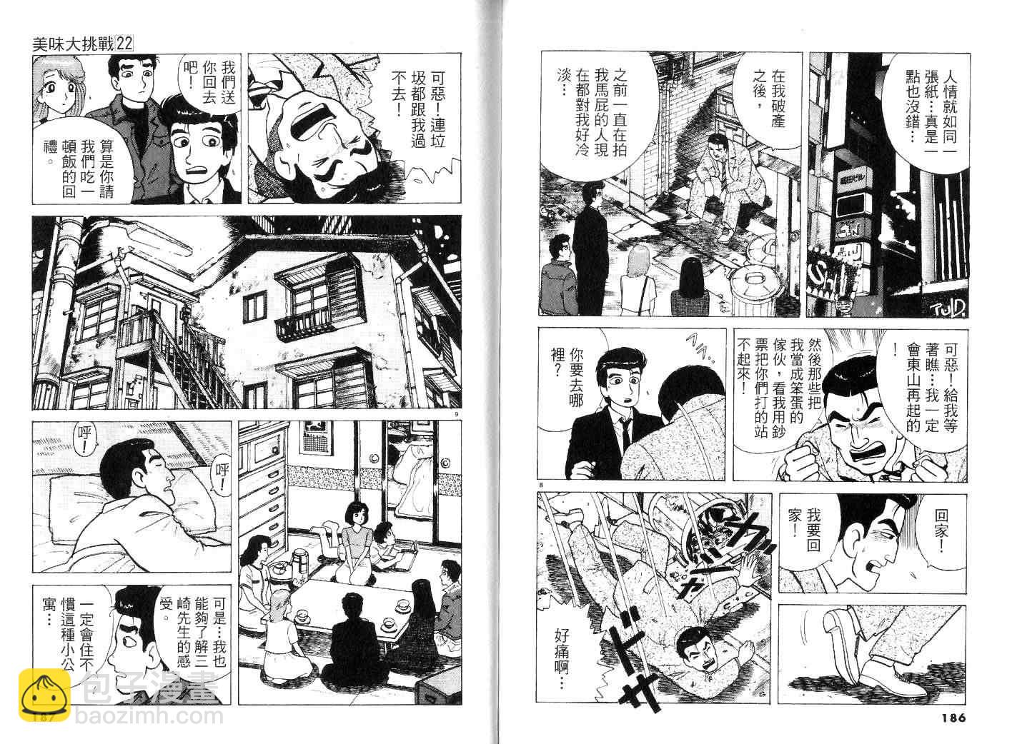 第22卷104