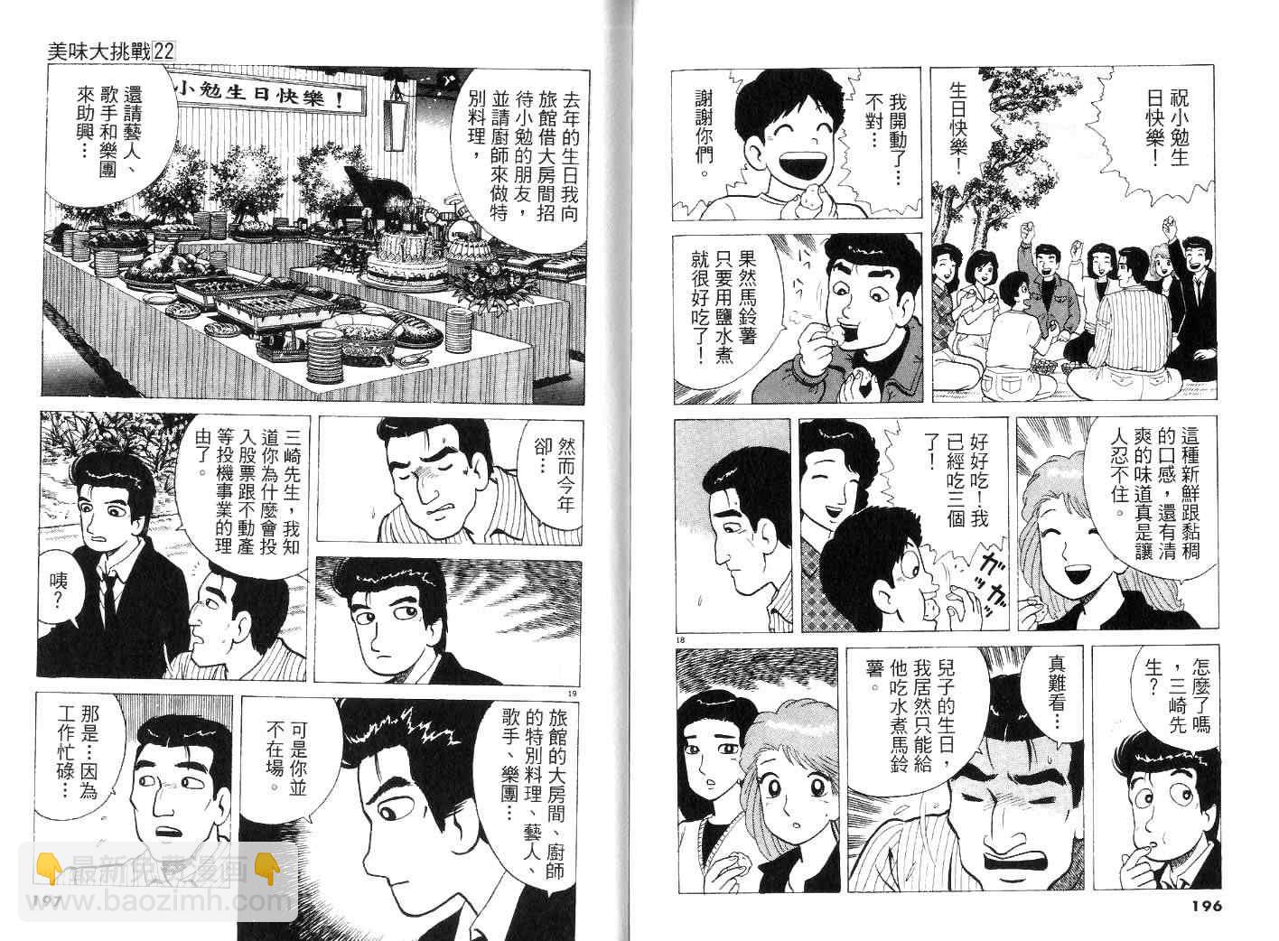 第22卷109