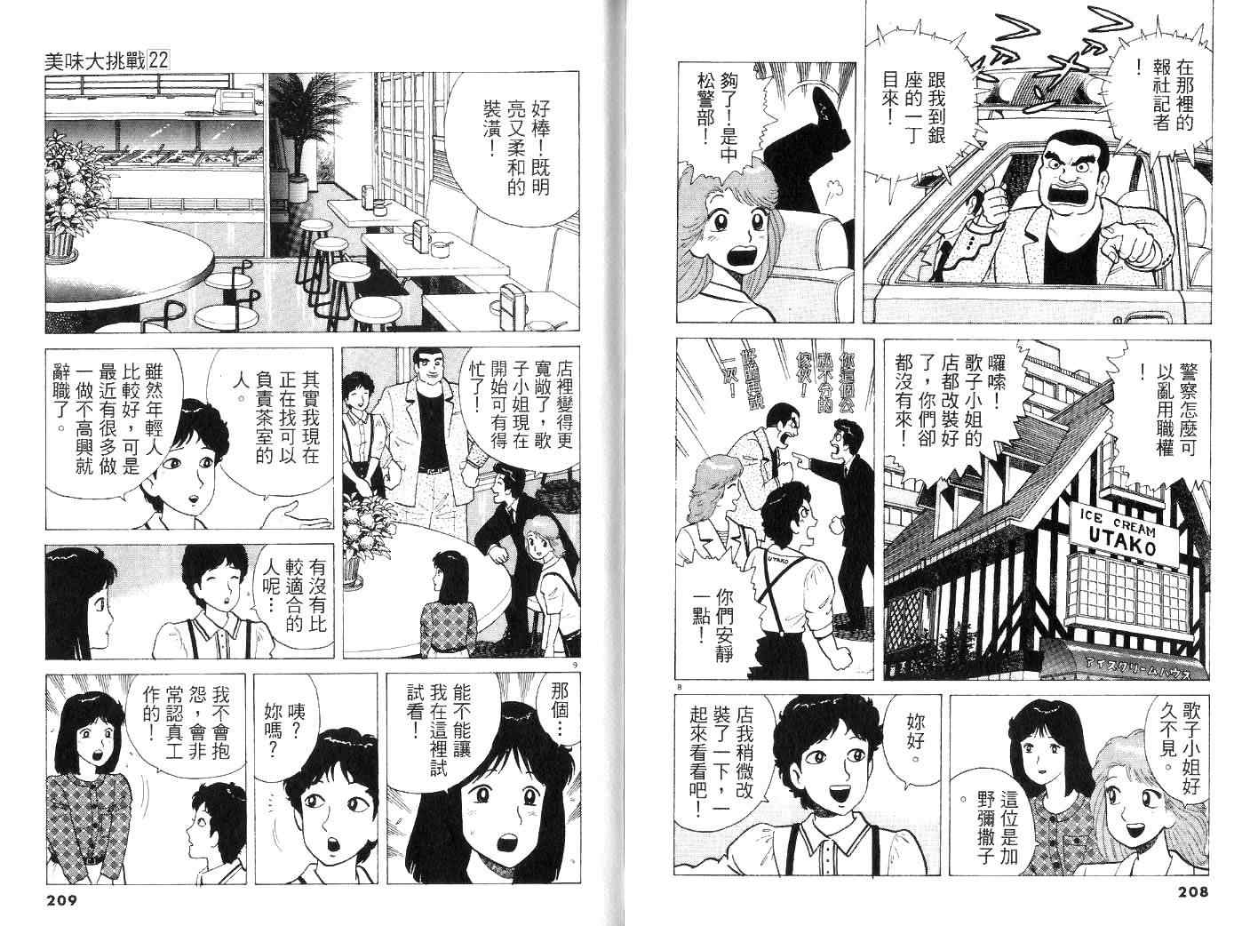第22卷115