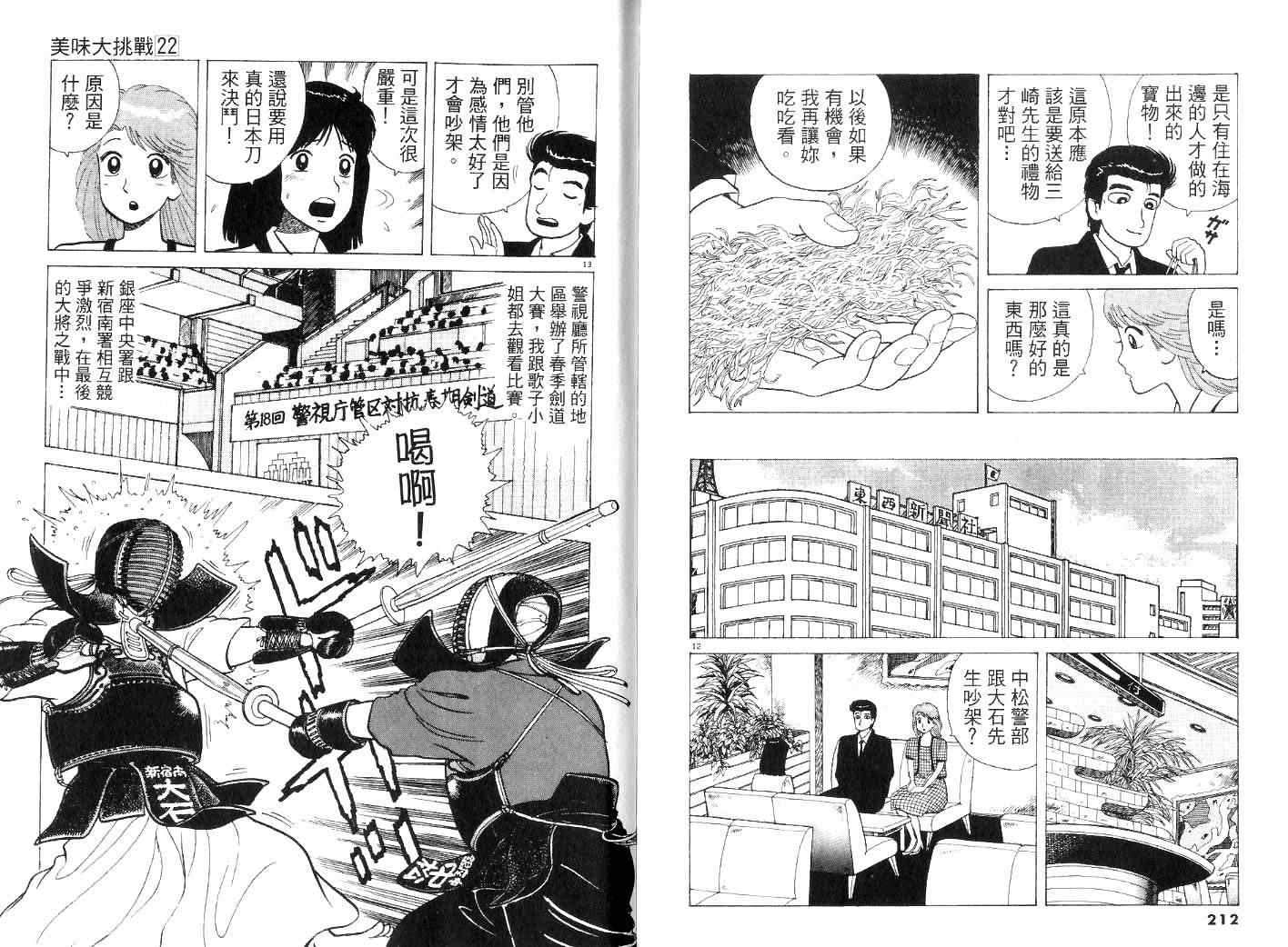 第22卷117