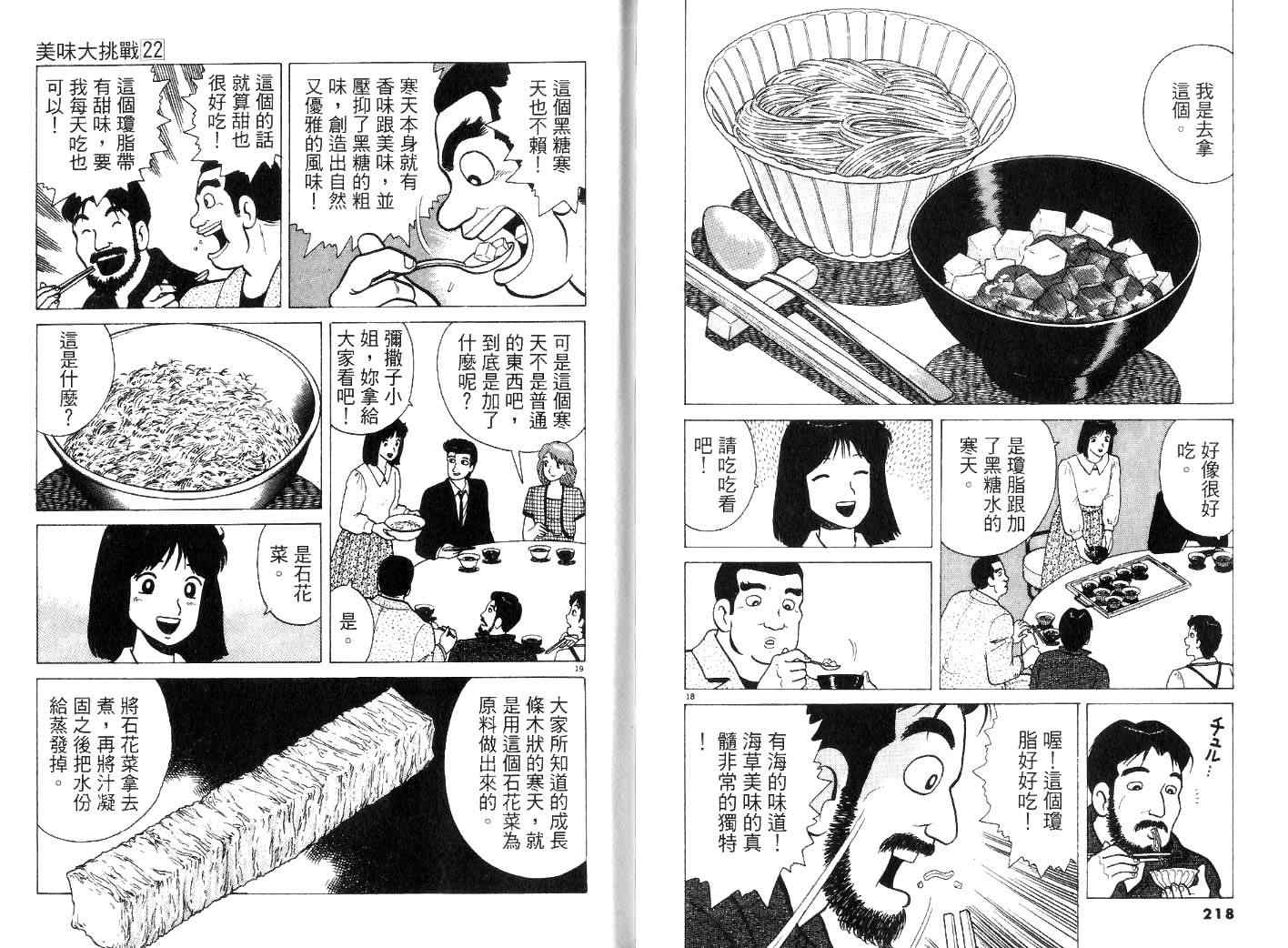 第22卷120