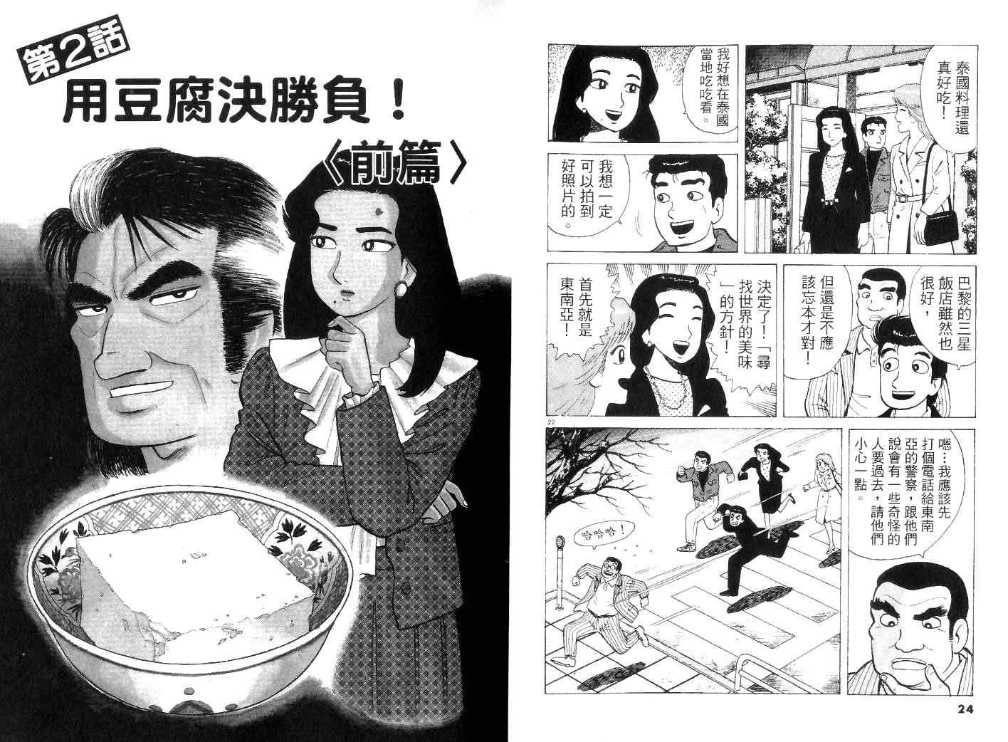 第22卷13