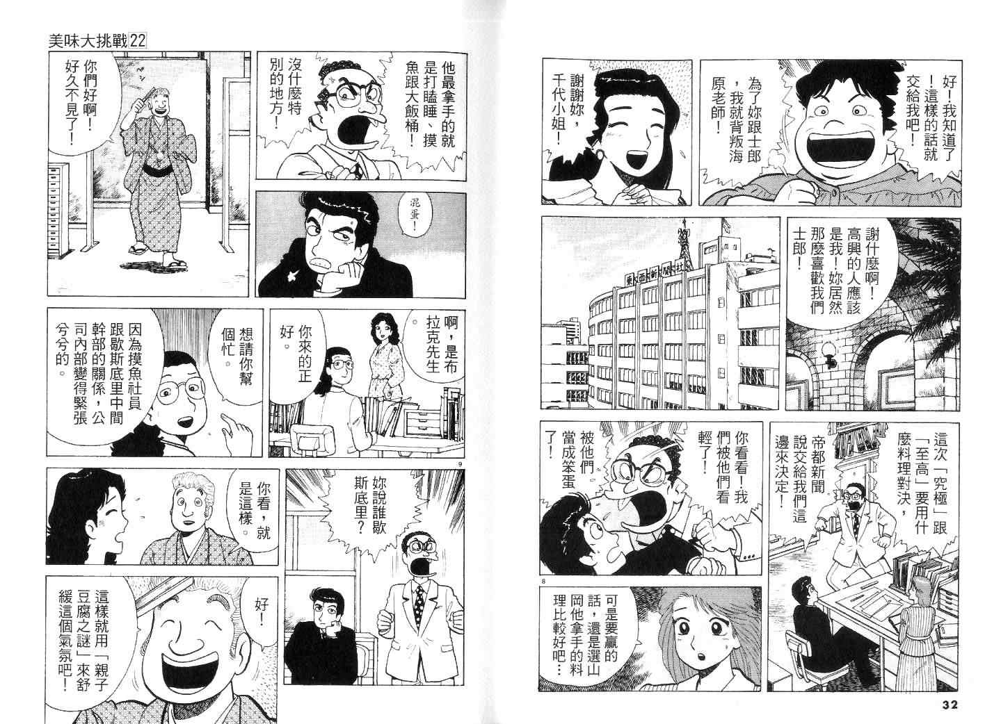 第22卷17